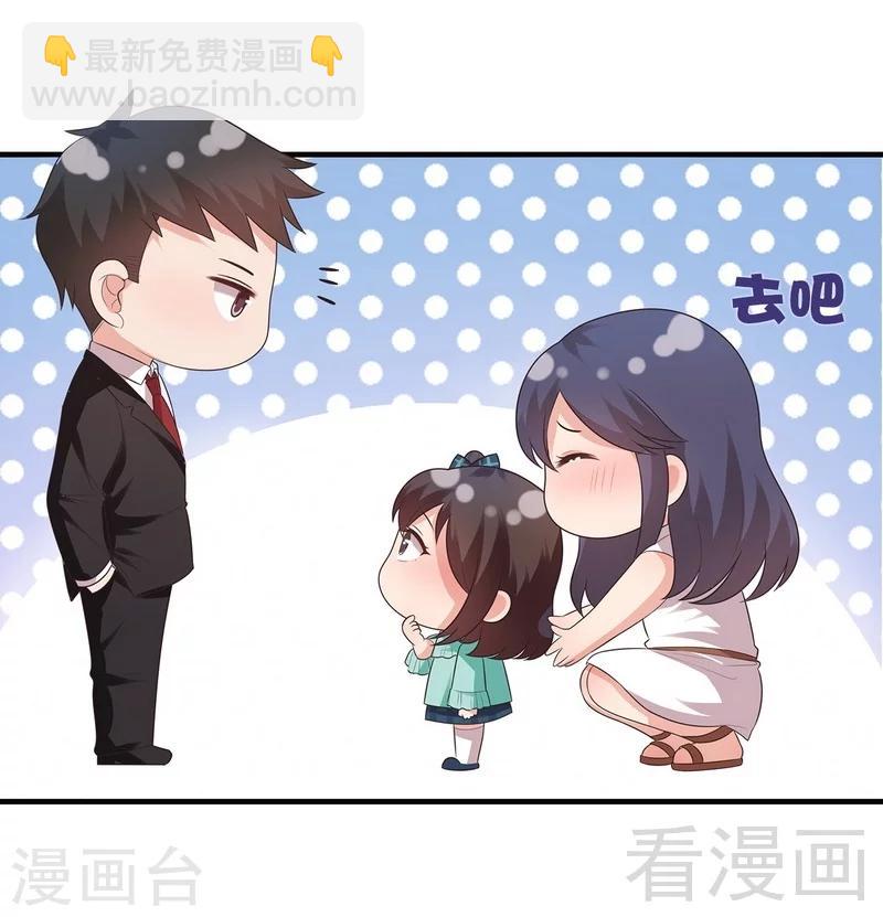 第53话 再改主意-第54话