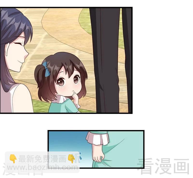 第53话 再改主意-第54话