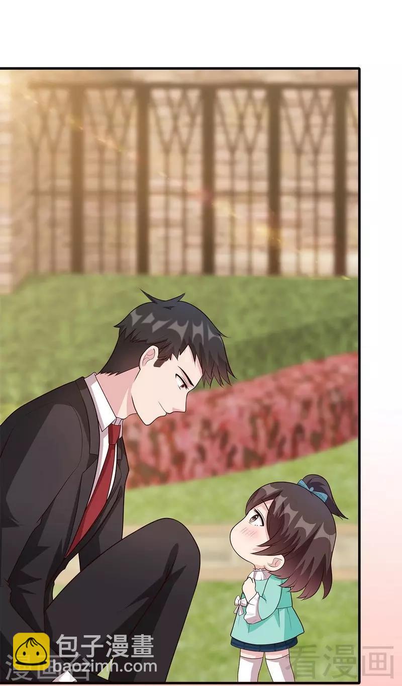 第53话 再改主意-第54话