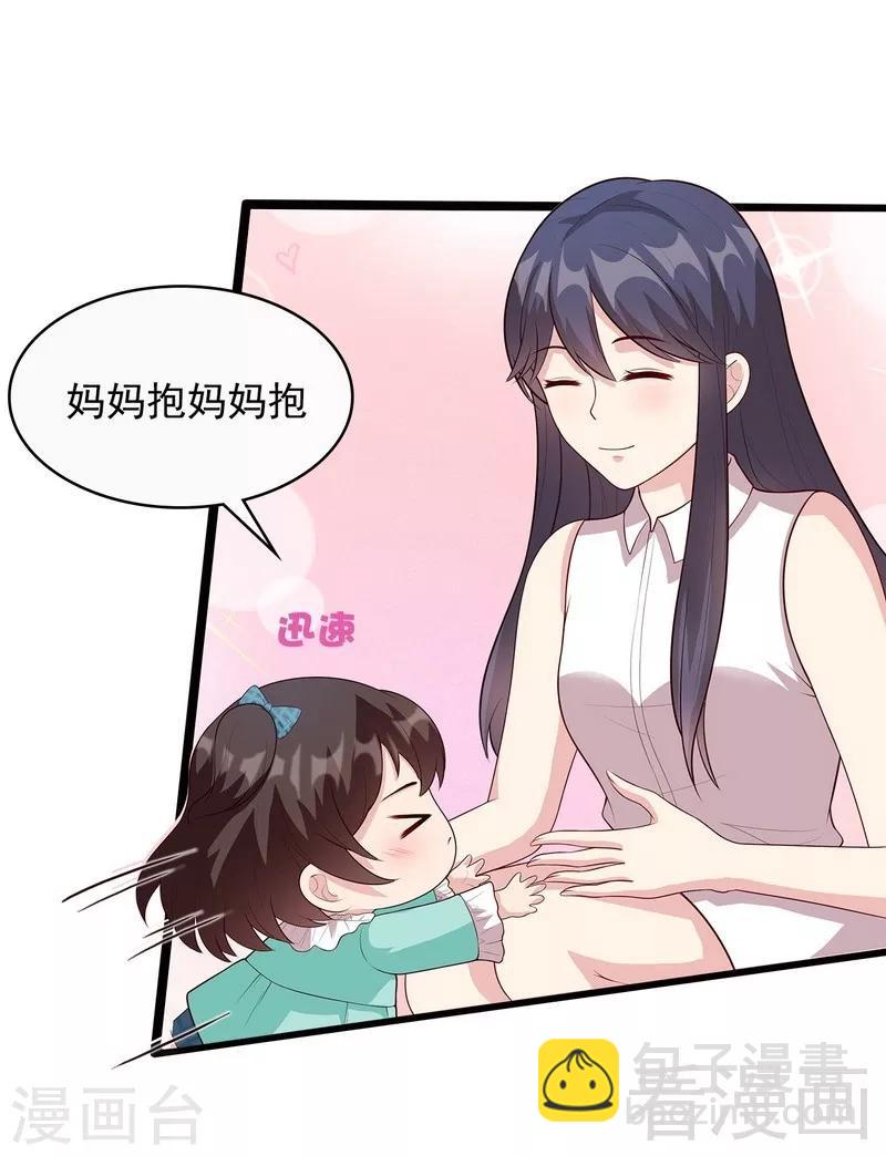 第53话 再改主意-第54话