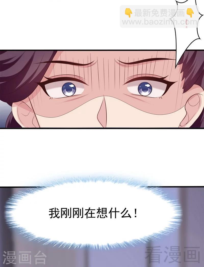 第53话 再改主意-第54话