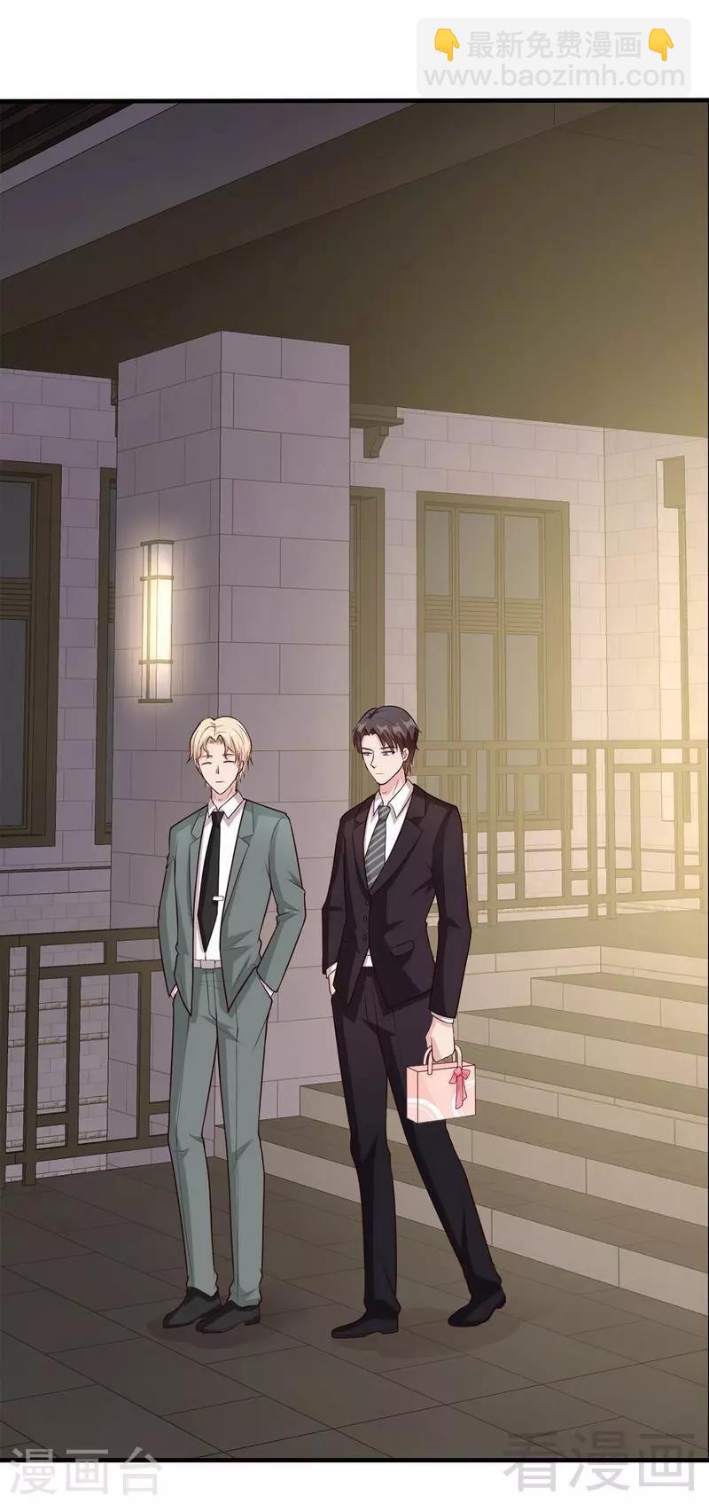 第53话 再改主意-第54话