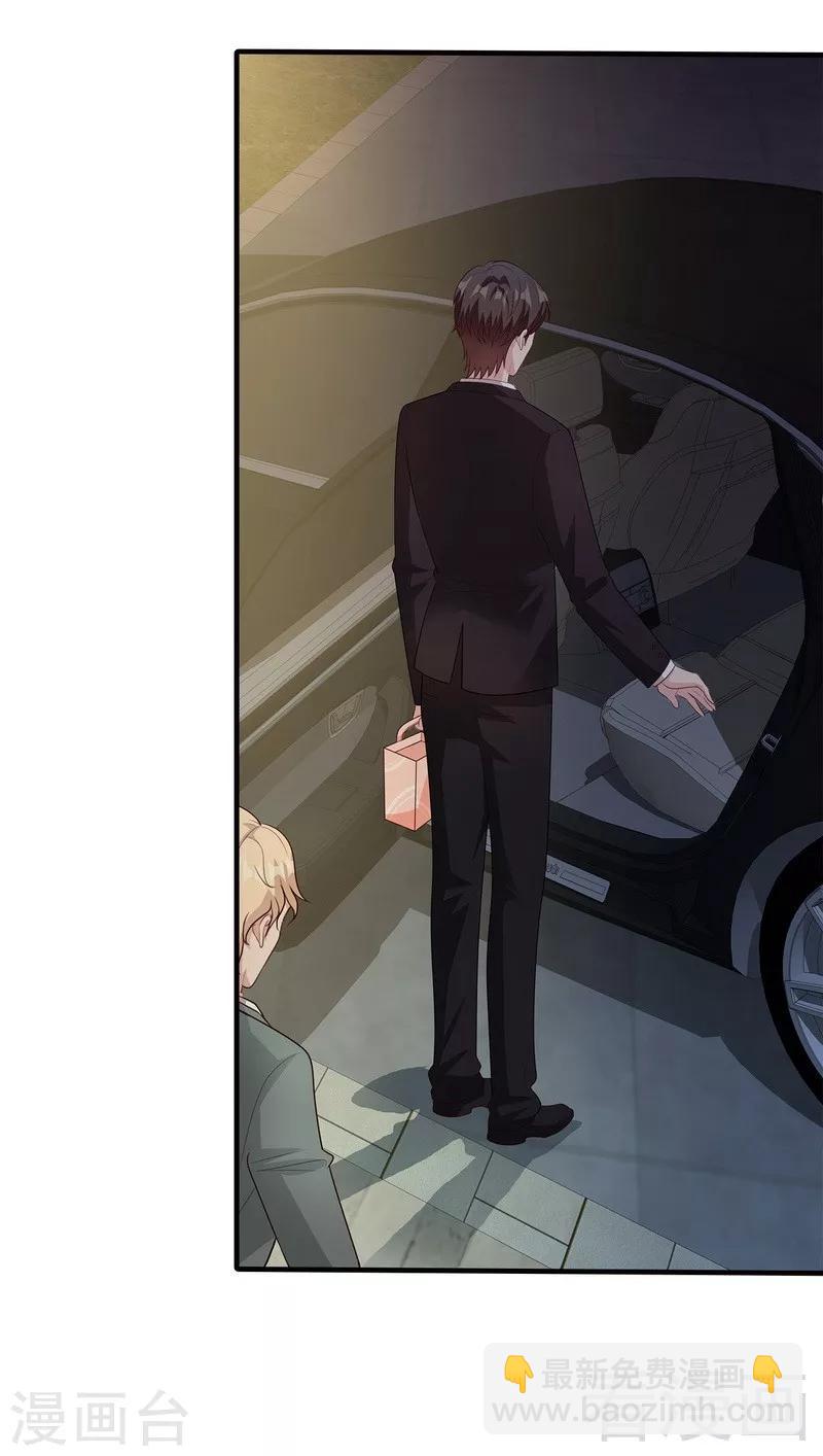 第53话 再改主意-第54话