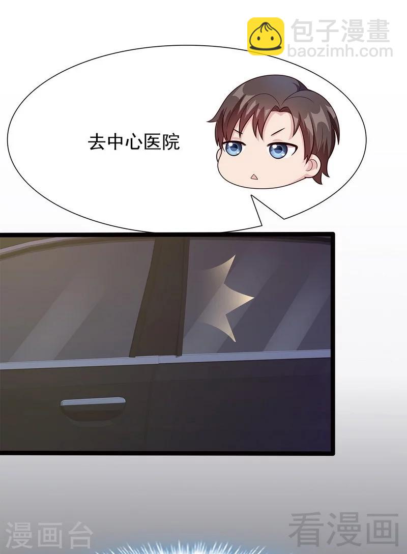 第53话 再改主意-第54话