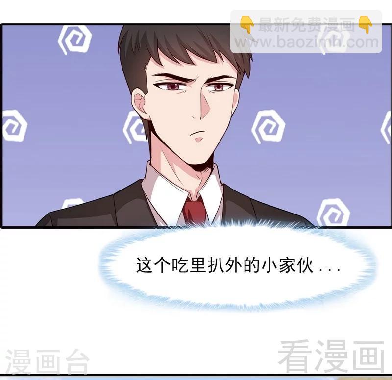 第53话 再改主意-第54话