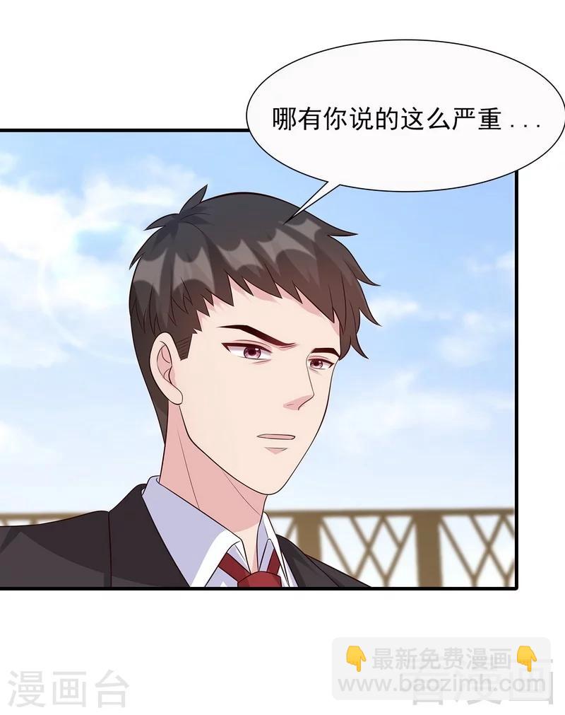 第53话 再改主意-第54话