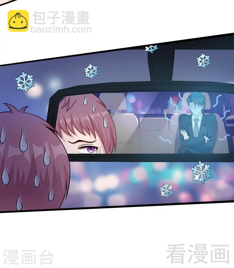 第55话 会被发现吗？-第56话