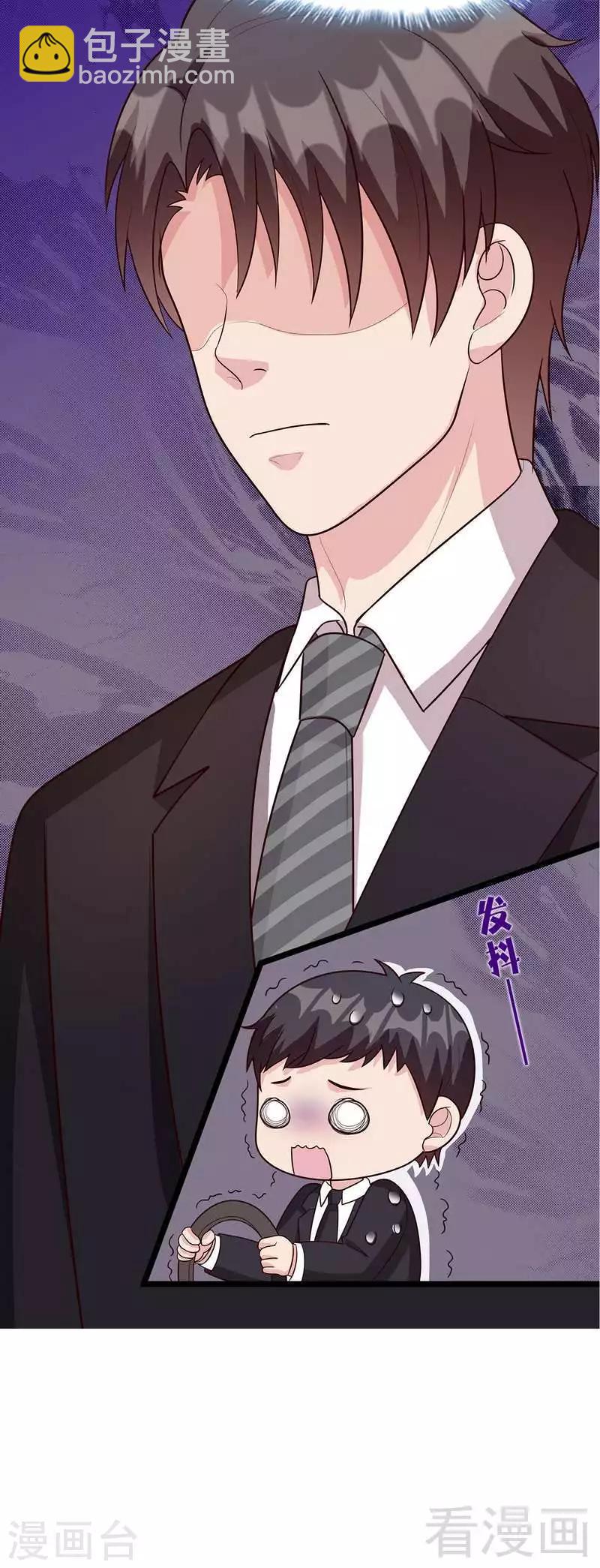第55话 会被发现吗？-第56话