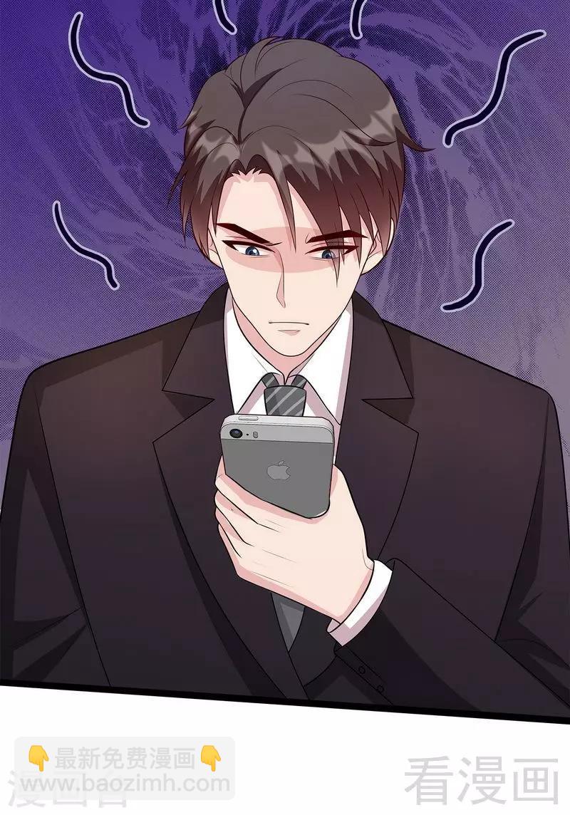 第55话 会被发现吗？-第56话