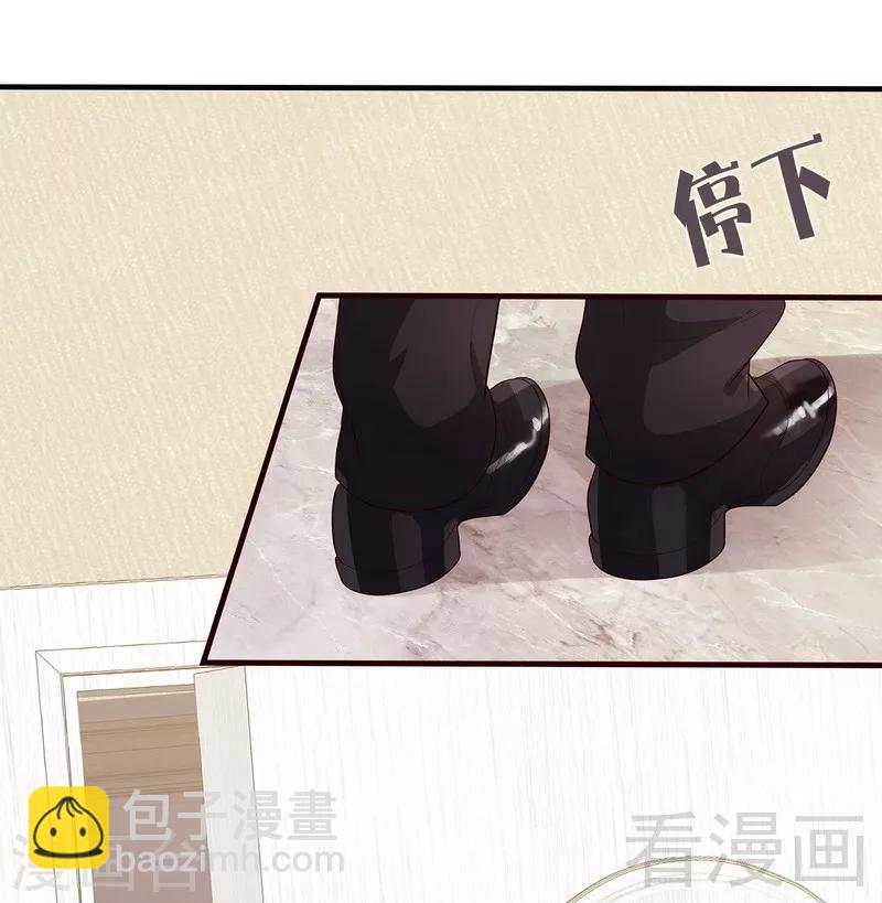 第55话 会被发现吗？-第56话