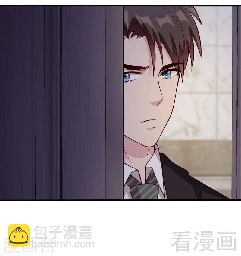第55话 会被发现吗？-第56话