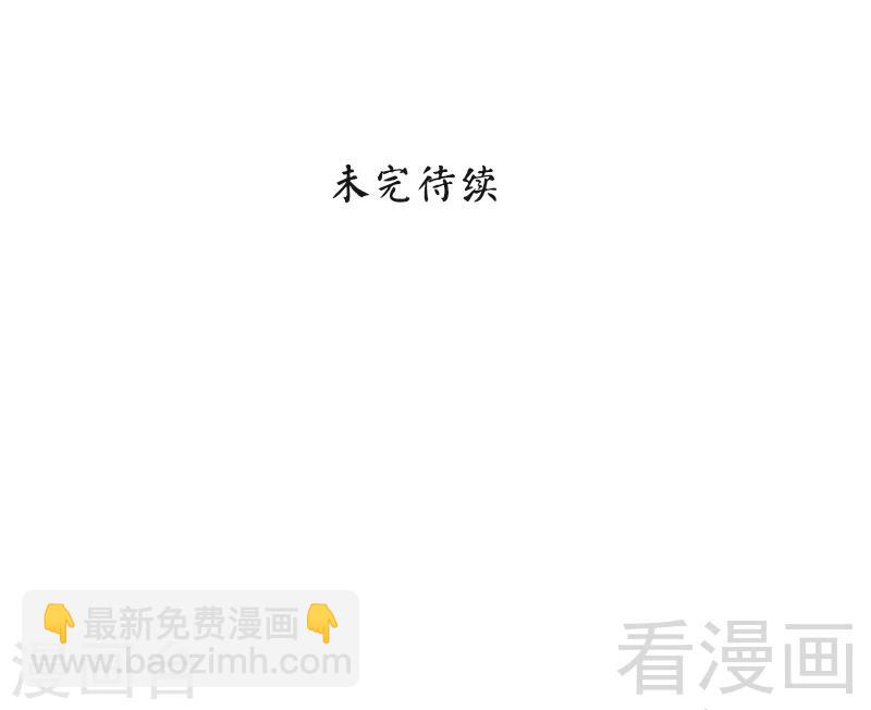 第55话 会被发现吗？-第56话