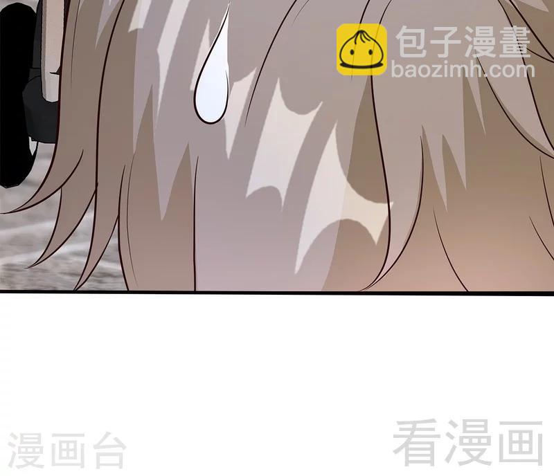 第57话 坦白(1/2)-第58话