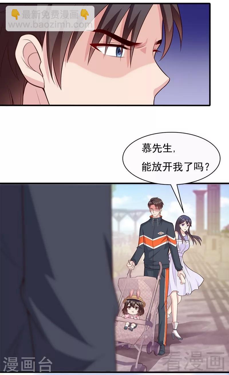 第57话 坦白(1/2)-第58话