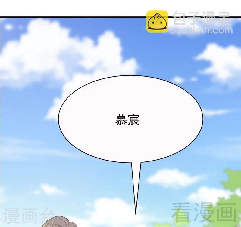 第57话 坦白(1/2)-第58话