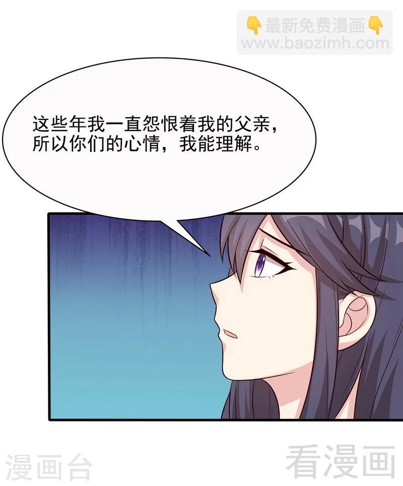 第57话 坦白(1/2)-第58话