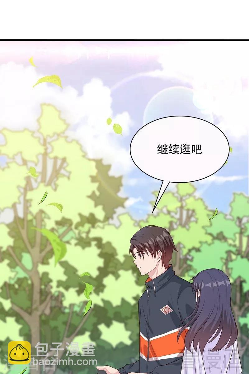 第57话 坦白(1/2)-第58话