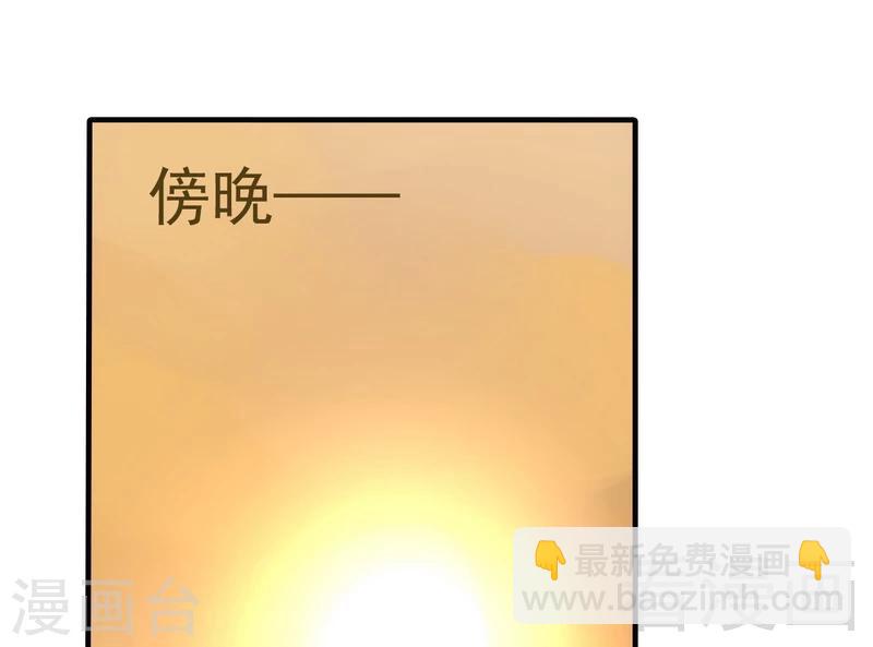 第57话 坦白(1/2)-第58话