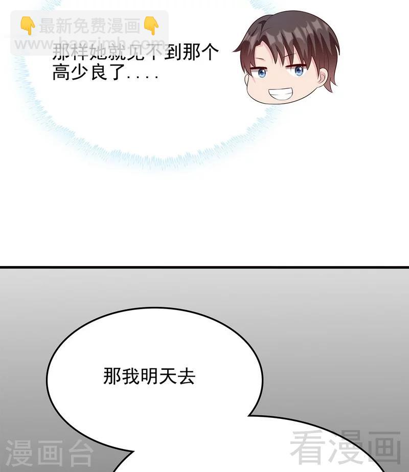 第57话 坦白(1/2)-第58话