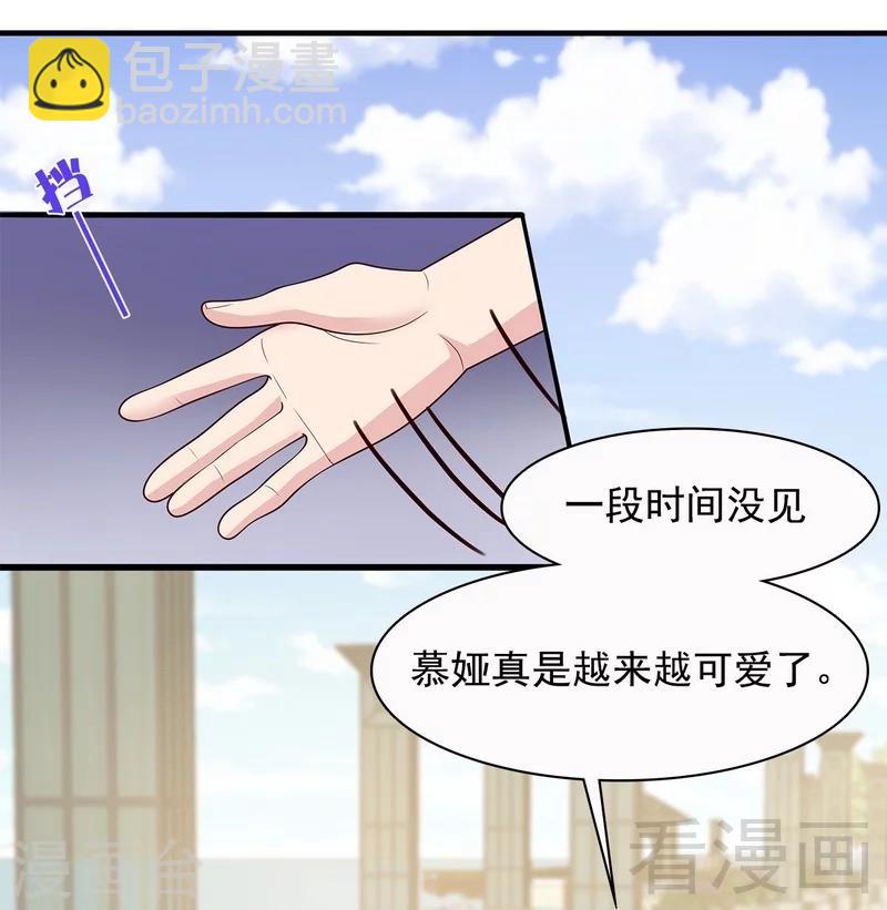 第57话 坦白(1/2)-第58话