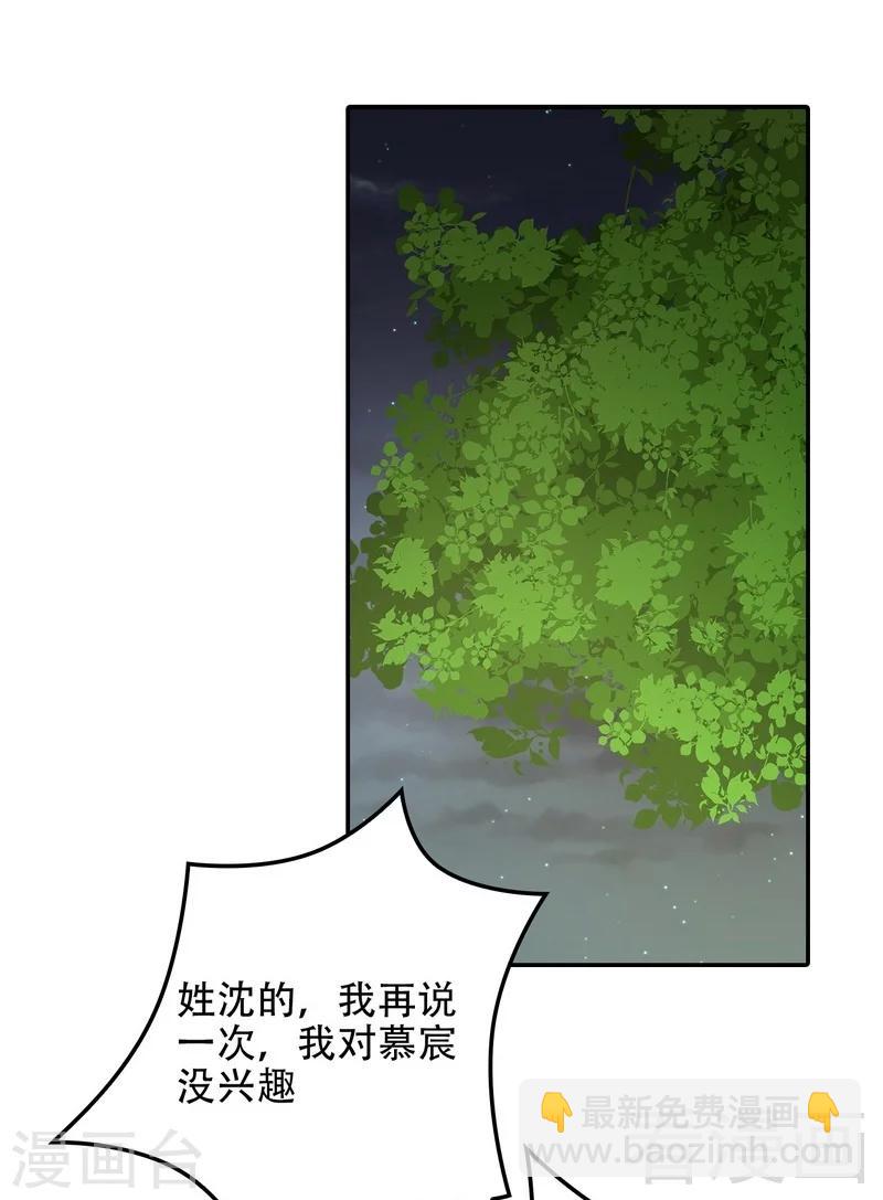 第59话 重逢(1/2)-第60话