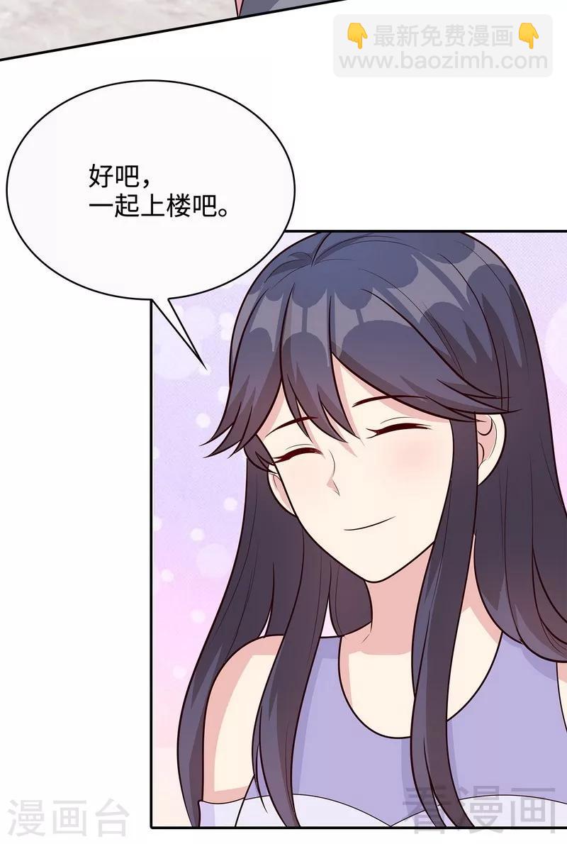 第59话 重逢(1/2)-第60话