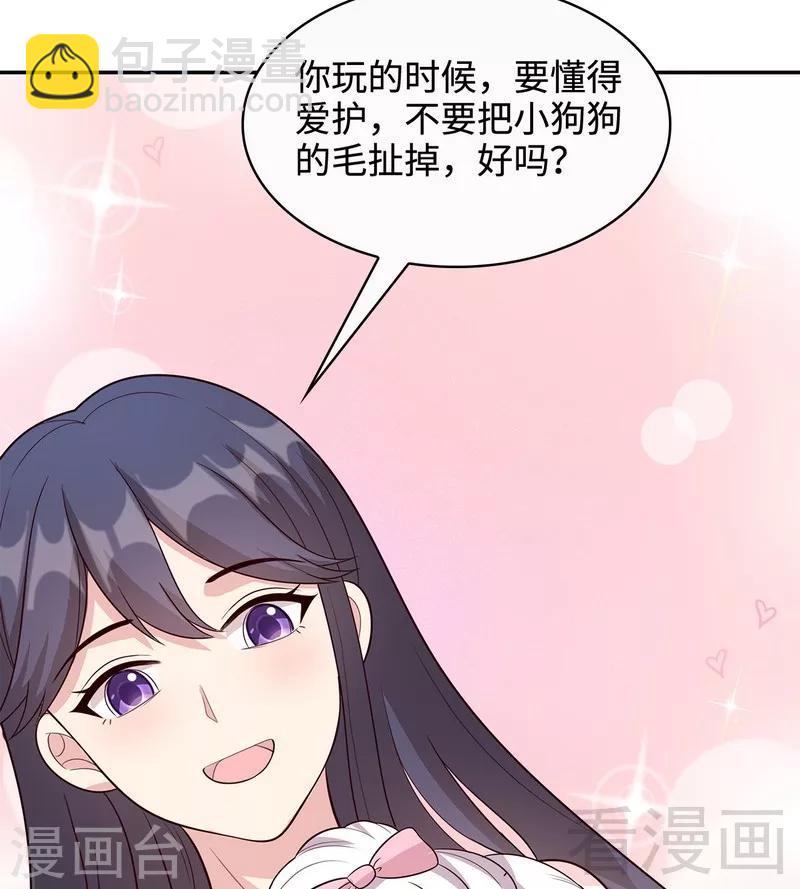 第59话 重逢(1/2)-第60话