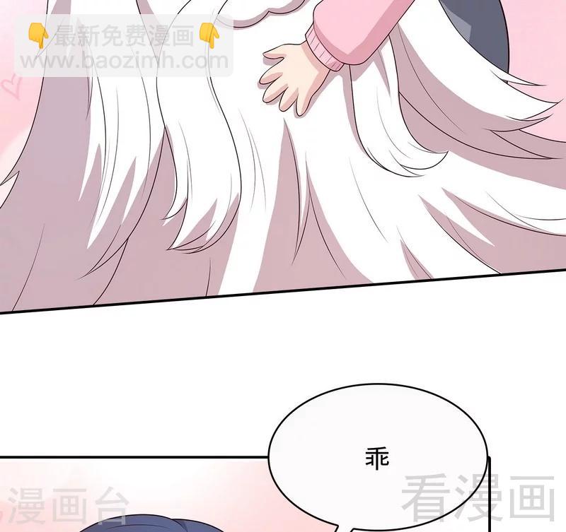 第59话 重逢(1/2)-第60话