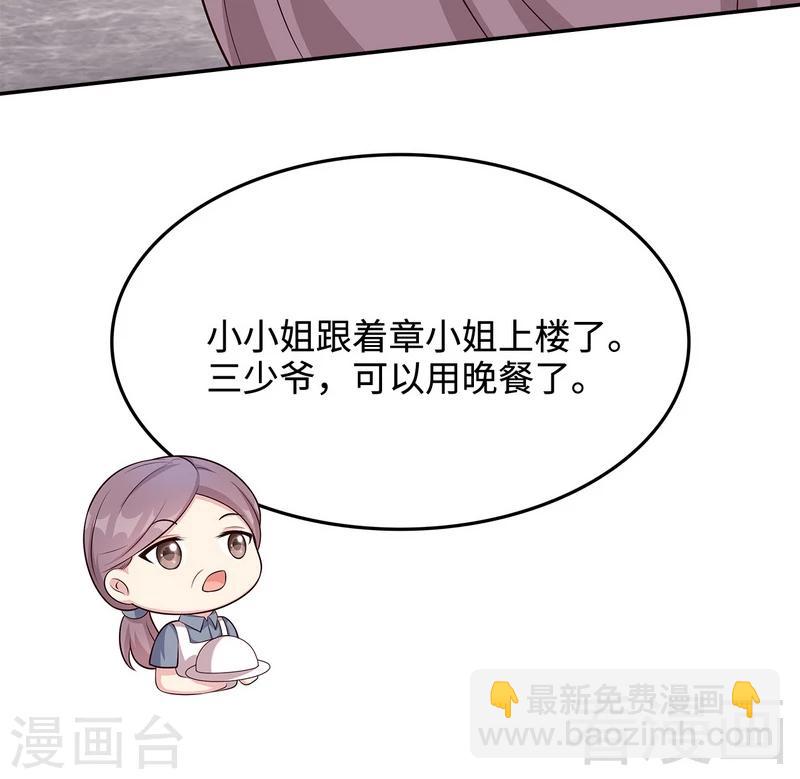 第59话 重逢(1/2)-第60话