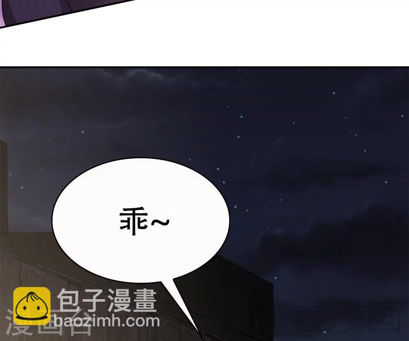第59话 重逢(1/2)-第60话