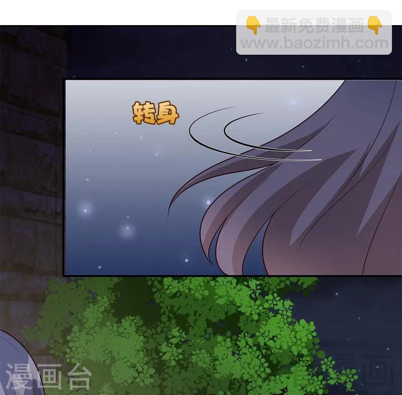 第59话 重逢(1/2)-第60话