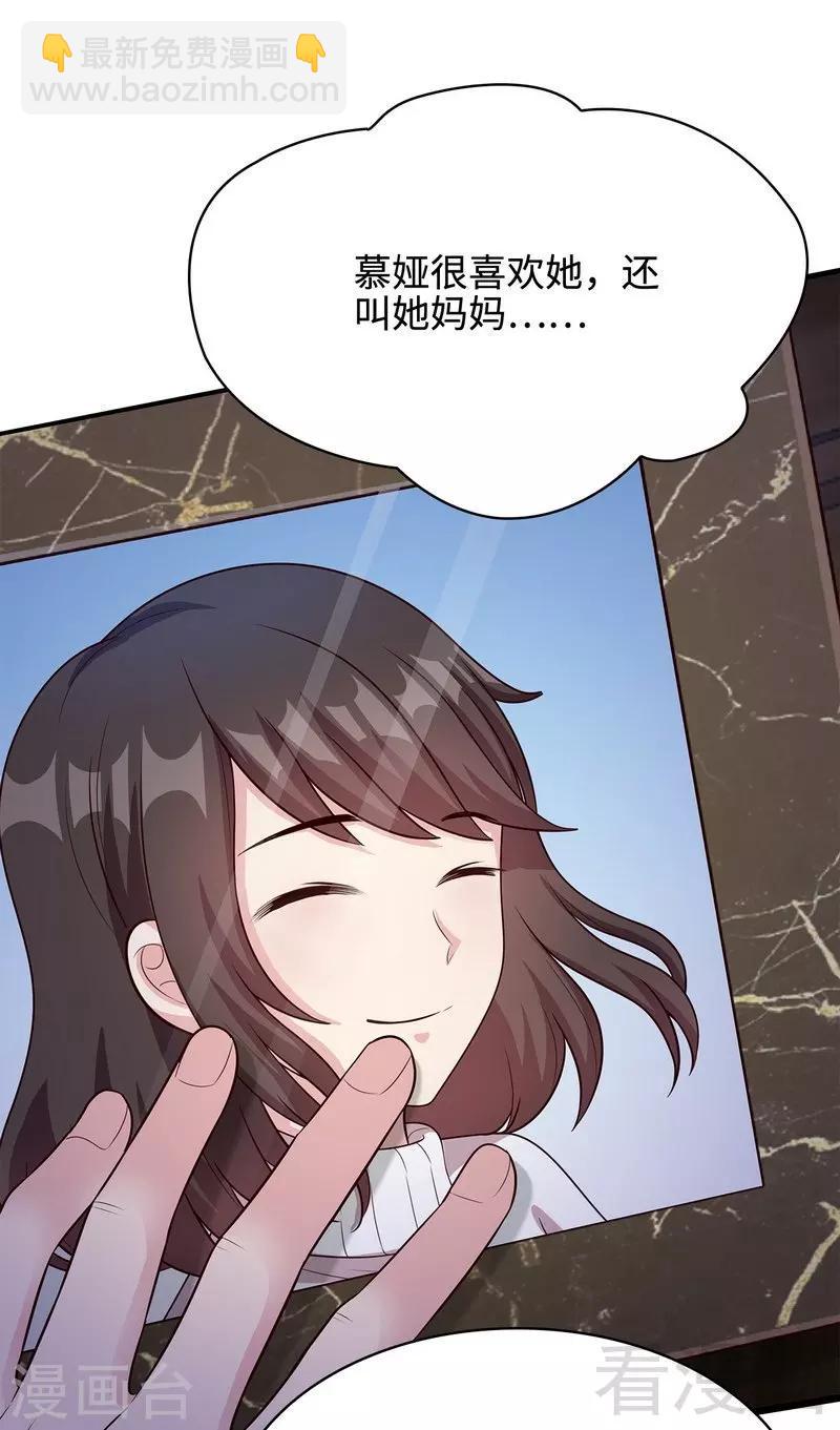 第61话 如何面对？(1/2)-第62话