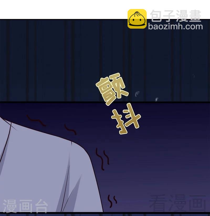 第61话 如何面对？(1/2)-第62话