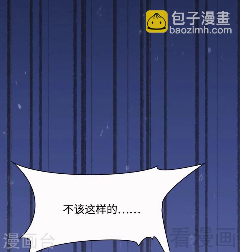 第61话 如何面对？(1/2)-第62话