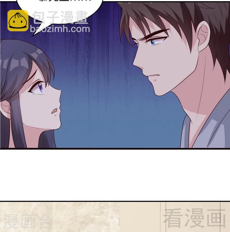 第61话 如何面对？(1/2)-第62话