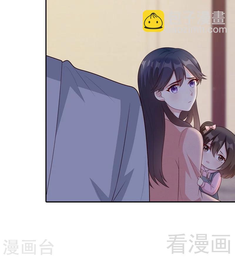 第61话 如何面对？(1/2)-第62话