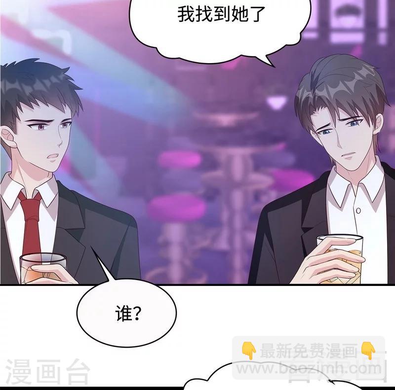 第61话 如何面对？(1/2)-第62话