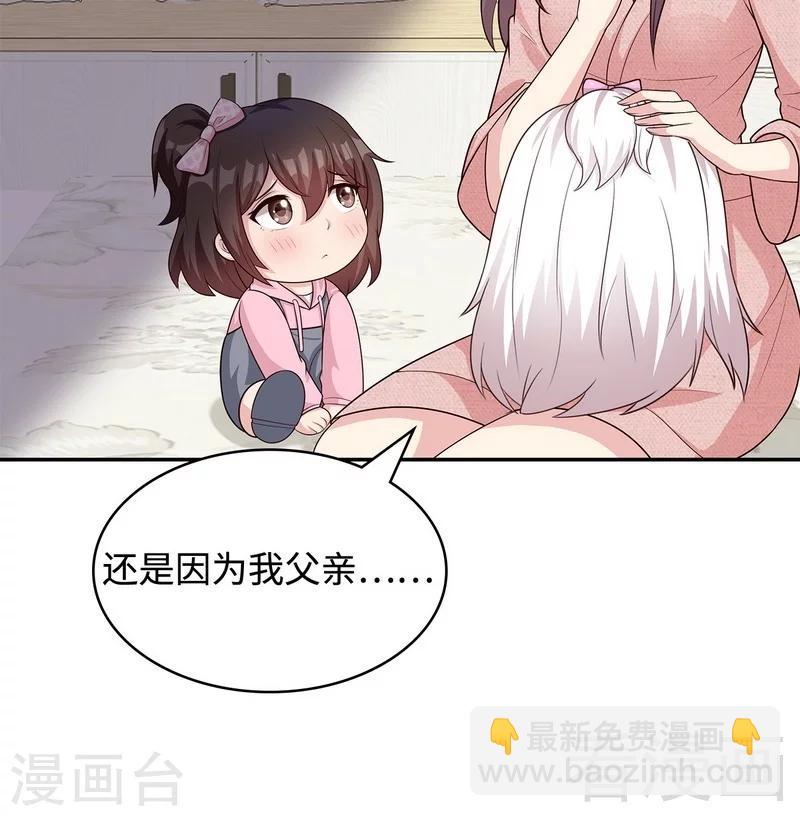 第61话 如何面对？(1/2)-第62话