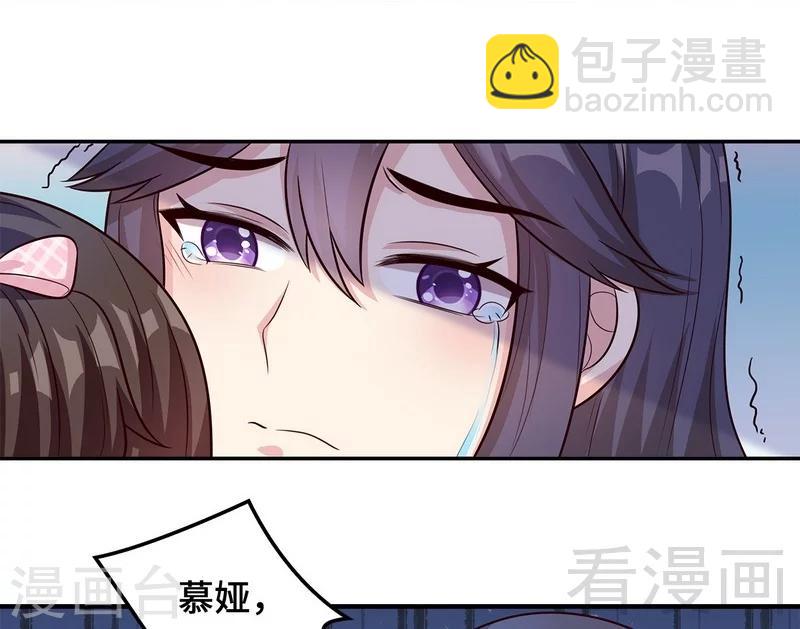 第61话 如何面对？(1/2)-第62话