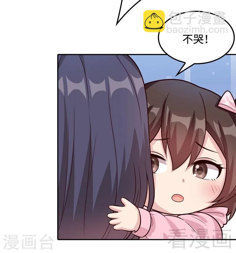 第61话 如何面对？(1/2)-第62话