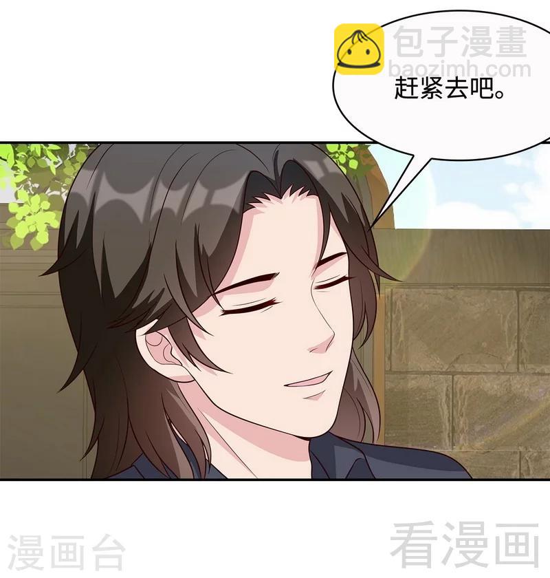 第63话 遭到围堵-第64话