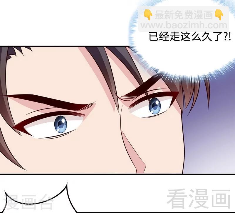 第63话 遭到围堵-第64话