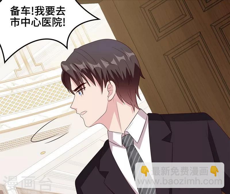 第63话 遭到围堵-第64话