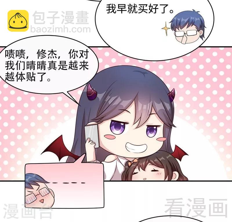 第63话 遭到围堵-第64话