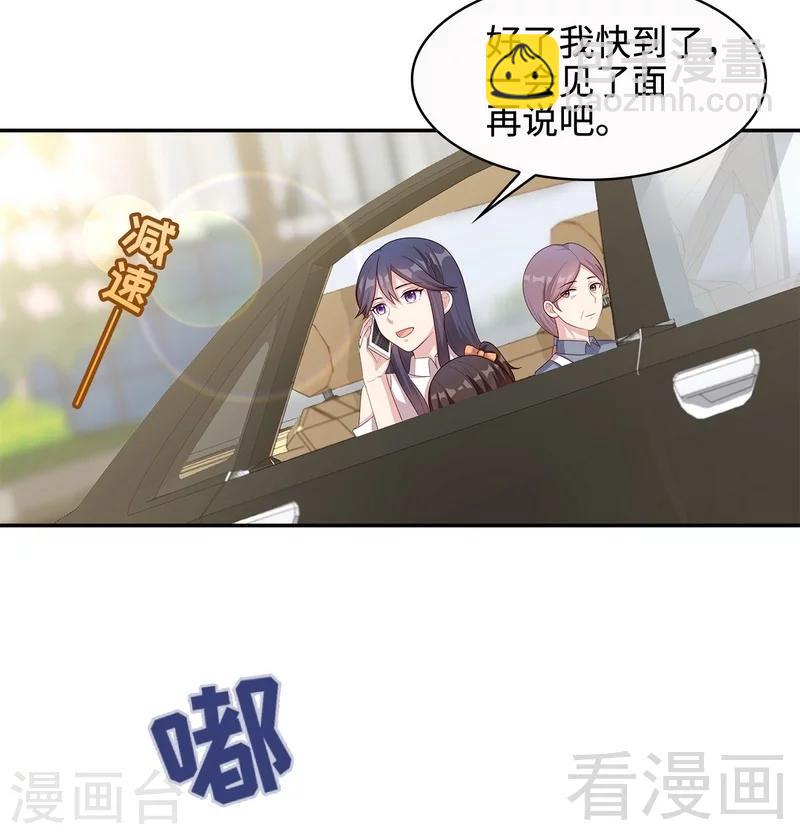 第63话 遭到围堵-第64话
