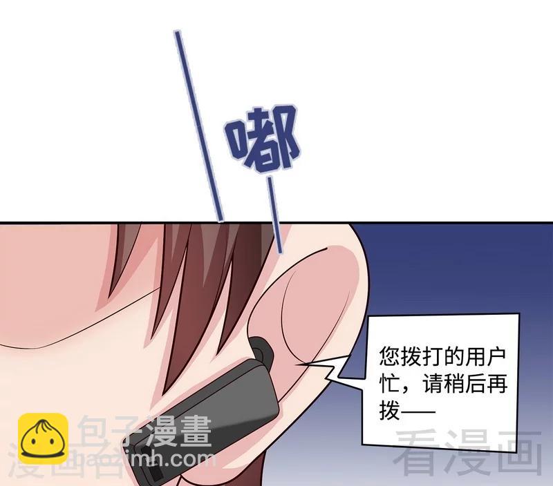 第63话 遭到围堵-第64话