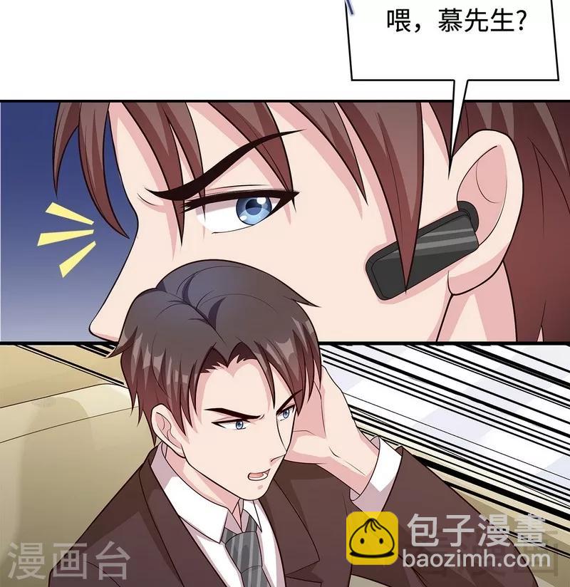 第63话 遭到围堵-第64话