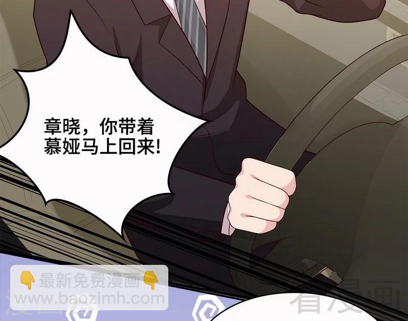 第63话 遭到围堵-第64话