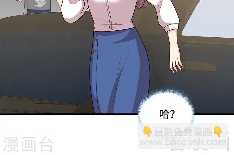 第63话 遭到围堵-第64话