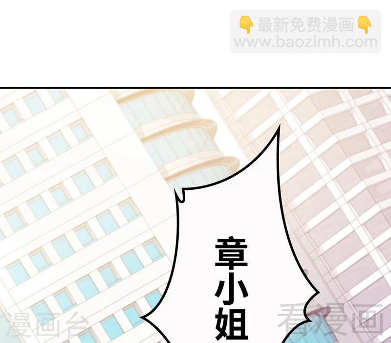 第63话 遭到围堵-第64话